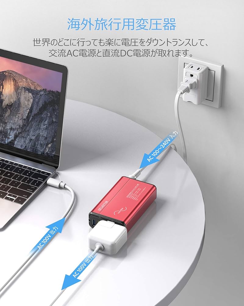 Amazon.co.jp: 純正弦波 海外旅行用変圧器 変換プラグ付き 100V